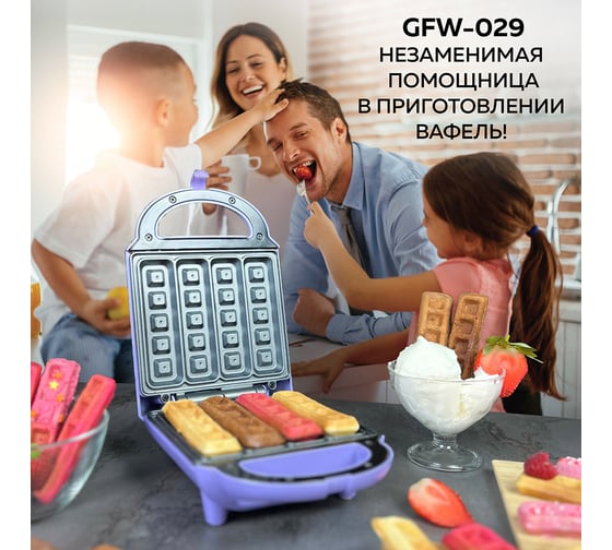 Электровафельница GFGRIL «Вафельные палочки" GFW-029
