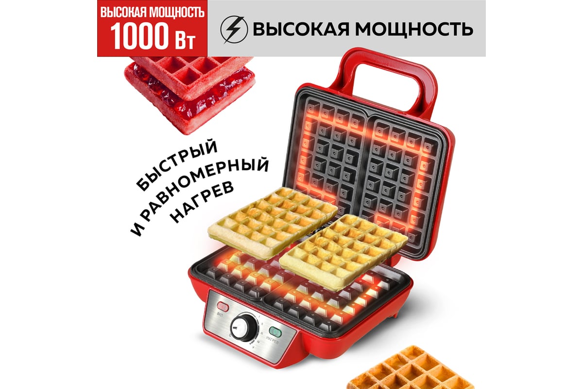 GFW-015 Waffle Plus. GFGRIL GFW-050. Виды вафель. Вафельница для бельгийских вафель.