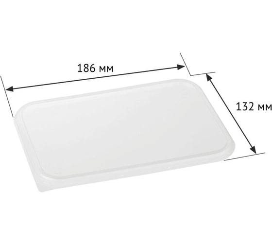 Крышки для одноразовых контейнеров OfficeClean 186x132x5 мм, набор 50 шт., ПП, прозрачные 321698