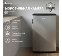Морозильник TESLER RF-90 GRAPHITE 00000201472