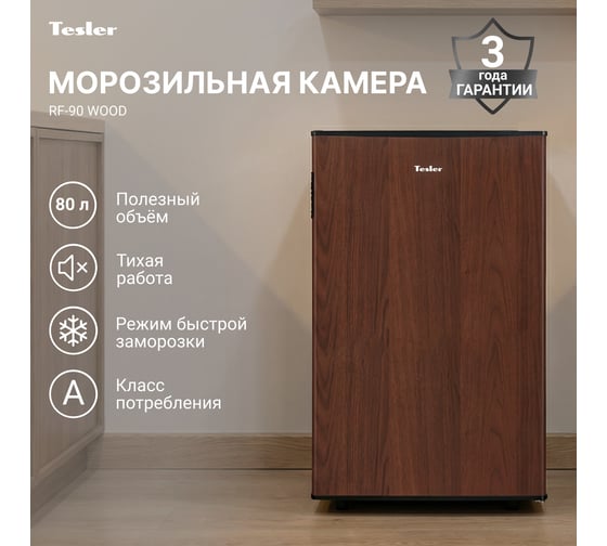 Морозильник TESLER RF-90 WOOD 00000201633
