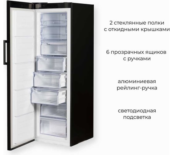 Вертикальный морозильник Delvento VB8301A+