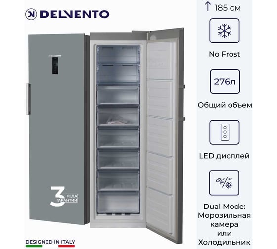 Вертикальный морозильник Delvento графитовый VG8302A+