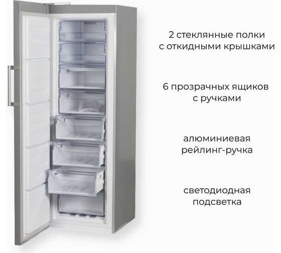 Вертикальный морозильник Delvento серый VG8301A+
