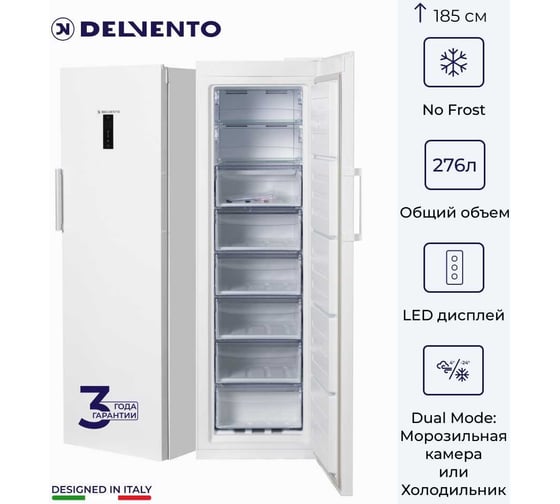 Вертикальный морозильник Delvento VW8301A+