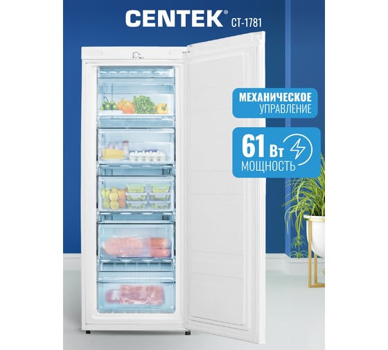 Морозильный шкаф Centek 157 л, 550x550x1420 мм, A+, 5 ящиков CT-1781