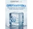 Морозильный шкаф Centek 157 л, 550x550x1420 мм, A+, 5 ящиков CT-1781 6