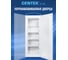 Морозильный шкаф Centek 157 л, 550x550x1420 мм, A+, 5 ящиков CT-1781 9