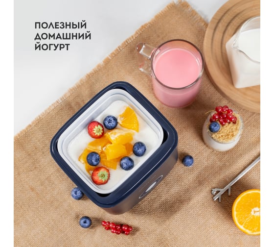 Йогуртница Galaxy Line gl 2688 20 вт, 3 режима работы, низкое потребление электроэнергии 7020826880