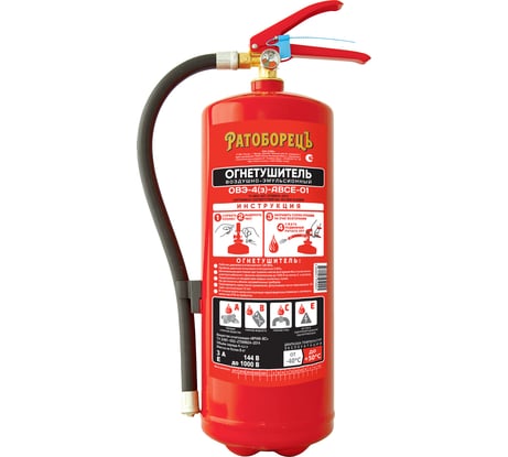 Огнетушитель Ратоборецъ ОВЭ-4з-АВCЕ-01 ОВЭ-4(з)