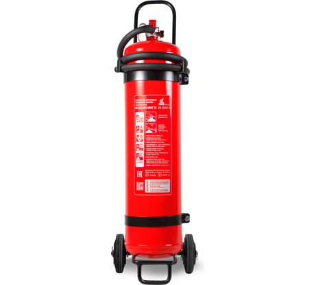 Передвижной огнетушитель МИГ ОП-12/з АВСЕ, 6А, 233В, С, Е 111-131