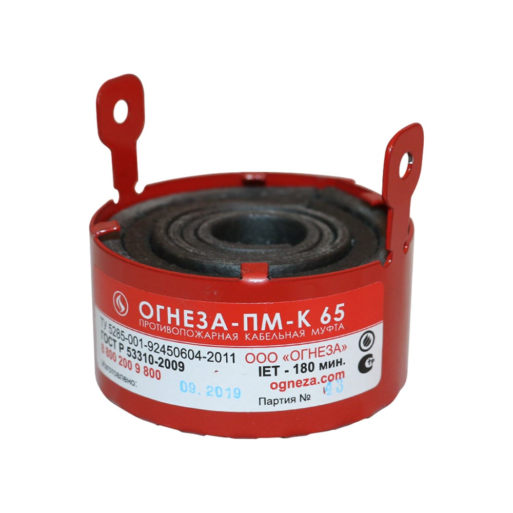 Кабельная универсальная проходка в составе противопожарной муфты ОГНЕЗА ...