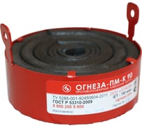 Кабельная универсальная проходка в составе противопожарной муфты ОГНЕЗА «ПМ-К/90», цвет красный 105252