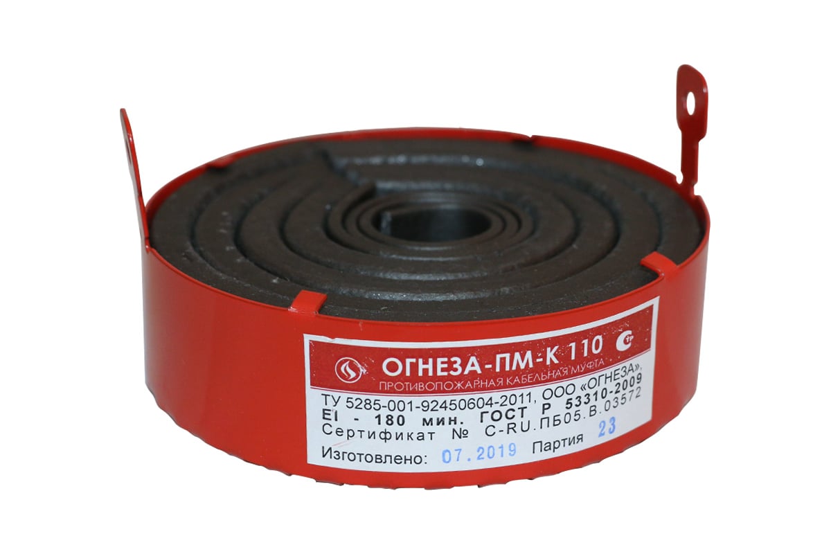 Кабельная проходка ОГНЕЗА «ПМ-К/110» в составе противопожарной муфты ...