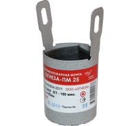 Противопожарная муфта ОГНЕЗА «ПМ/25», замок-стяжка тип "ЛАЙТ", цвет серый 105190