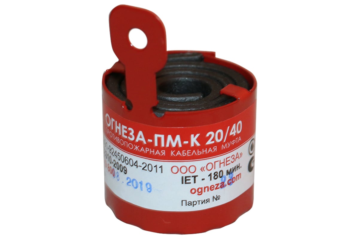 Кабельная универсальная проходка в составе противопожарной муфты ОГНЕЗА ...
