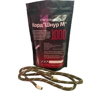 Автономное средство пожаротушения ЩИТ Шнур М1000