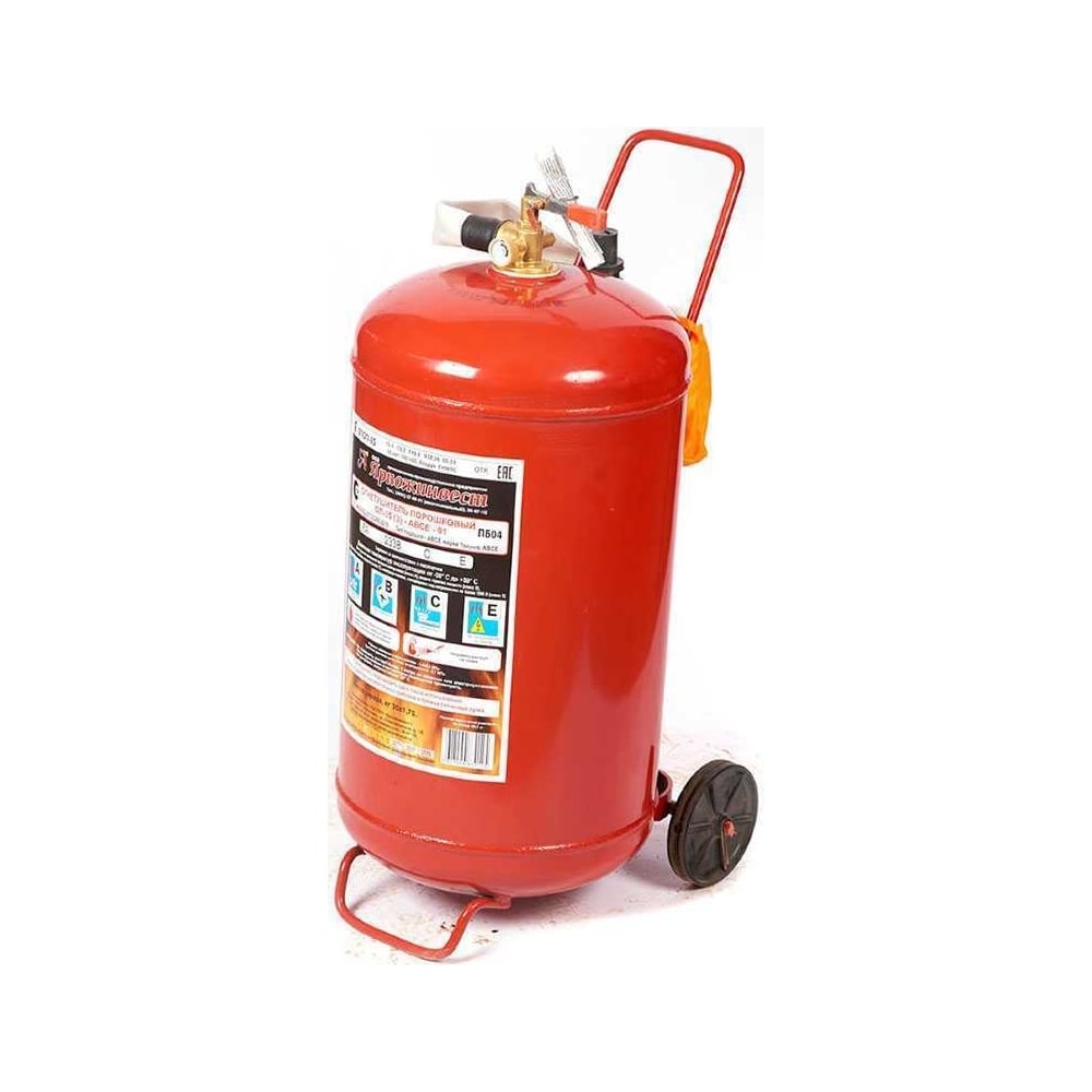 Огнетушитель Огнеборец ОП-35 4678599048176 - выгодная цена, отзывы ...
