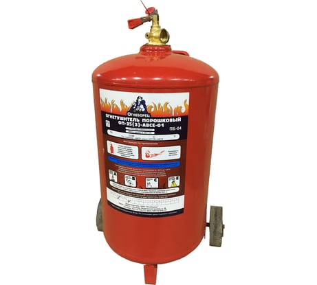 Огнетушитель Огнеборец ОП-35 4678599048176