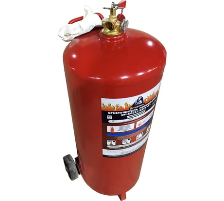 Огнетушитель Огнеборец ОП-50 4678599048183