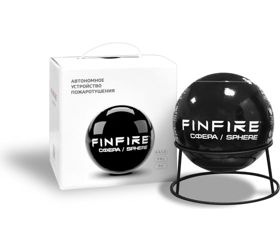 АУПП сфера Finfire черная 8424100000