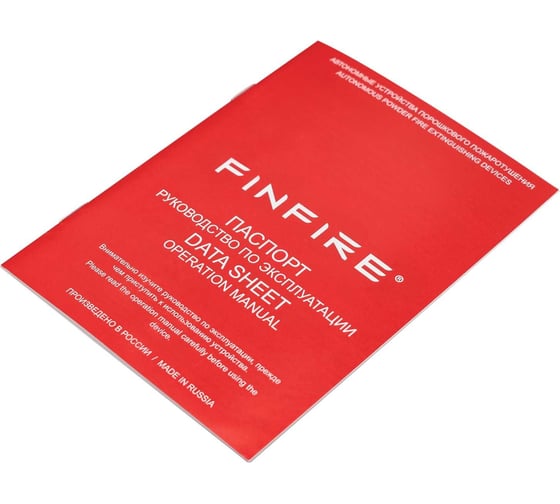 АУПП сфера Finfire черная 8424100000