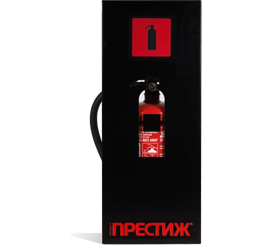 Настенная подставка ПРЕСТИЖ черная, для огнетушителей ОП4/5, ОУ-2/3 630-14