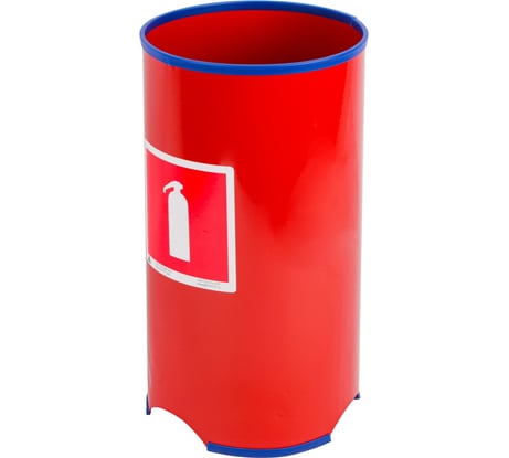 Подставка Спец Огнеборец П-15 сборная круглая под огнетушитель ОП-4-5,ОУ3-5, до 8,2 кг, р-р 170*170*312 ОГН-П15КРУГЛАЯ-ОБЦ