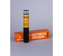 Генератор огнетушащего аэрозоля переносной ЩИТ (ГОАП) Огнетушитель ПироДжинн 02 ЦБ-00001481