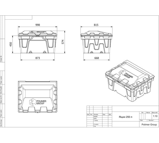 Ящик 250 л с крышкой POLIMER GROUP цвет красный FB12505