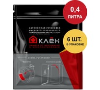 Устройство микрокапсулированного пожаротушения УМП AСТ KЛЁН-S 00-00000866