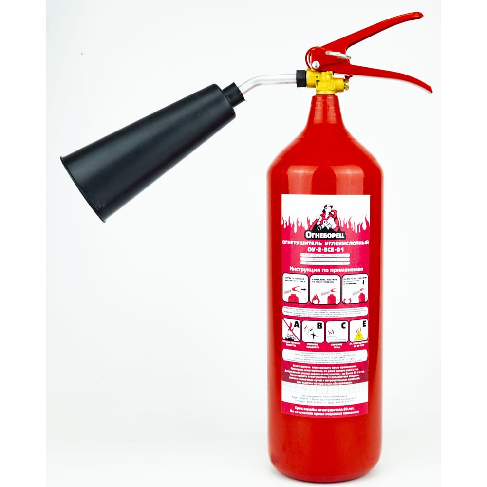 Огнетушитель Огнеборец ОУ-2 ВСЕ 4678599048466 - выгодная цена, отзывы ...