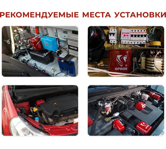 Самосрабатывающий порошковый огнетушитель Под защитой Ориона АУПП-0,6-Орион Альфа-У1-ТУ 4854-001-04688269-2016