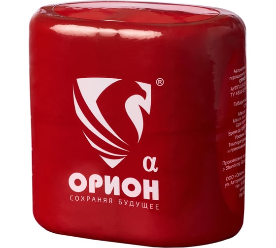 Самосрабатывающий порошковый огнетушитель Под защитой Ориона АУПП-0,6-Орион Альфа-У1-ТУ 4854-001-04688269-2016