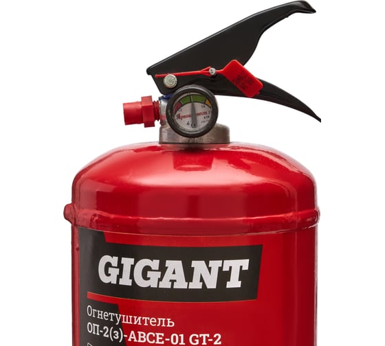 Огнетушитель Gigant ОП-2 з АВСЕ GT-2