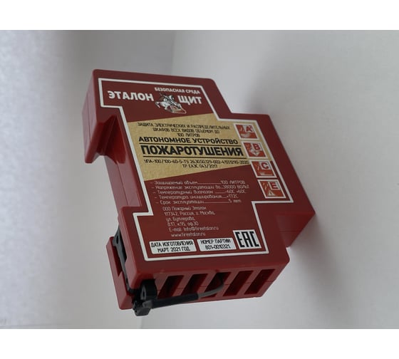 Эталон ООО Торговый дом Пожарный эталон щит-100 D7PE21AU100RE50T