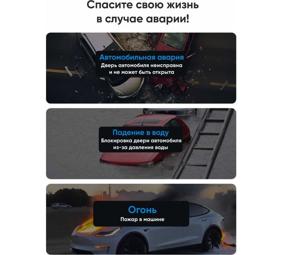Автомобильный спасательный молоток и нож для перерезания ремней безопасности Ugreen LP821 35347 Car Safety Hammer, серый 35347_