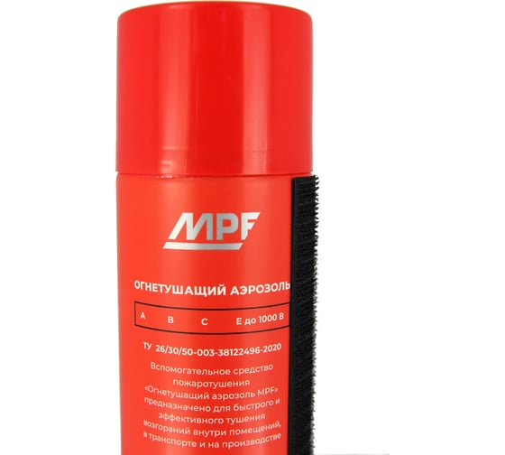 Огнетушащий аэрозоль MPF для автомобиля, 1 л АС.120064.ИМ
