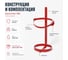 Кронштейн ТВ3 ОФИСМАГ настенный, с защелкой, для огнетушителей ОП-4, d-133мм, 0157 610680 3