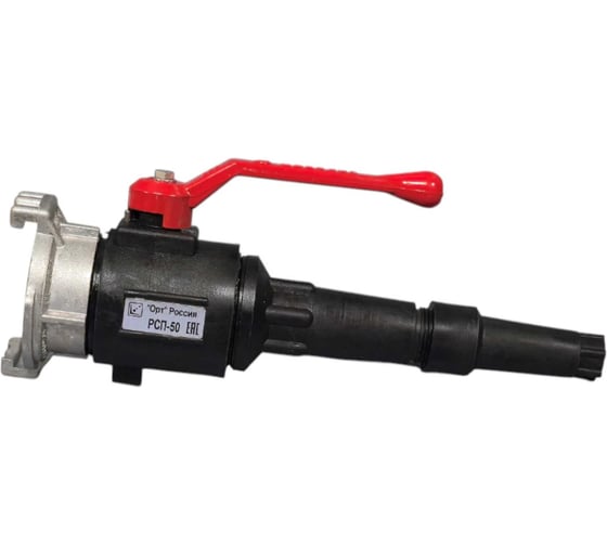Ствол пожарный ОРТ распылительный РСП-50 ОРТ621 1