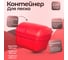 Контейнер для песка с крышкой Тара.ру 220 л красный 15698 3