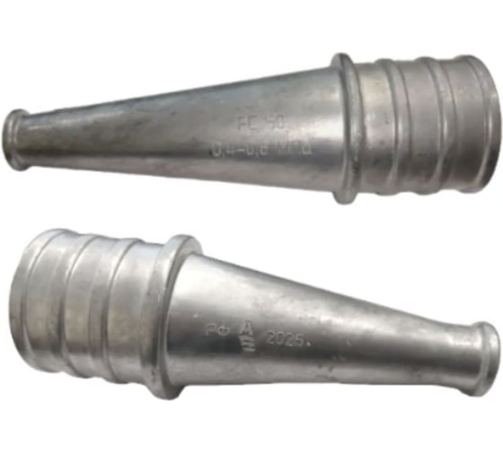 Ствол пожарный ручной Апогей РС-50-2 алюминиевый 622005, 70шт 623015 1