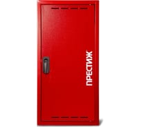 Пожарный шкаф ПРЕСТИЖ 04-НЗК 562-30