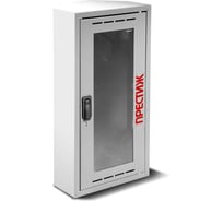 Пожарный шкаф ПРЕСТИЖ 05-НОБ 562-24