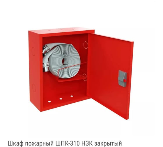 Пожарный шкаф ПРЕСТИЖ 06-НЗК 562-27