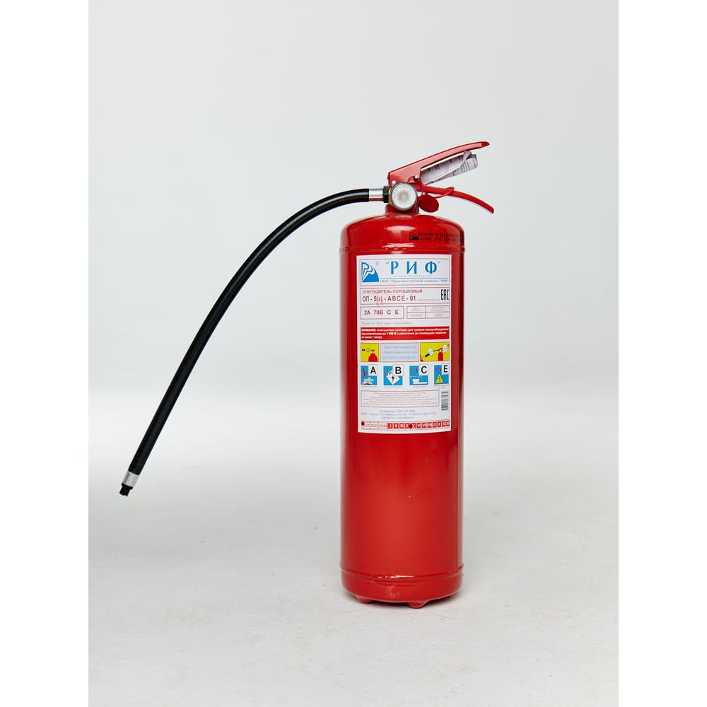 Огнетушитель ООО \"Торговый дом \"РИФ\" ОП-5 АВСЕ 741509597207 - выгодная ...