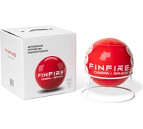 Автономное устройство порошкового пожаротушения Finfire Сфера 4660047010019