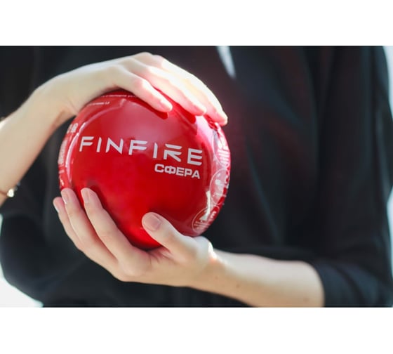 Автономное устройство порошкового пожаротушения Finfire Сфера 4660047010019