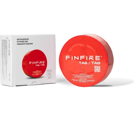 Автономное устройство порошкового пожаротушения Finfire ТАБ 4660047010033