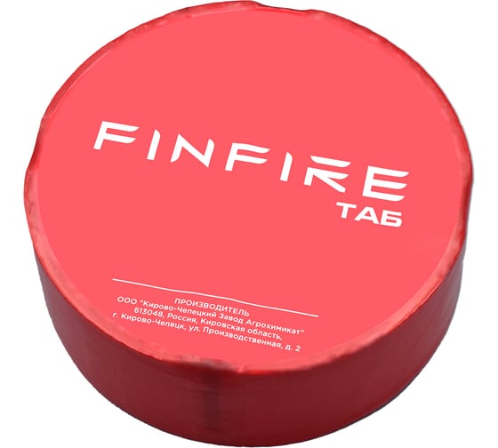 Автономное устройство порошкового пожаротушения Finfire ТАБ 4660047010033